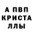 Амфетамин 97% Andrew Stashenko