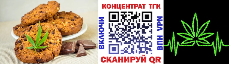 Еда ТГК марихуана  hydra как зайти  Карасук 