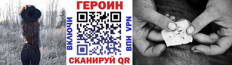 цены наркотик  кракен маркетплейс  Героин VHQ  Карасук 