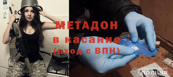 метамфетамин Аркадак