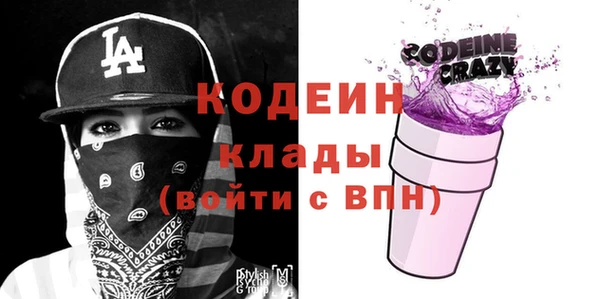 таблы Армянск
