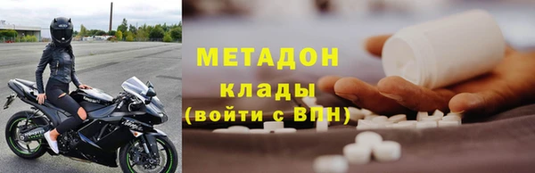 метамфетамин Аркадак