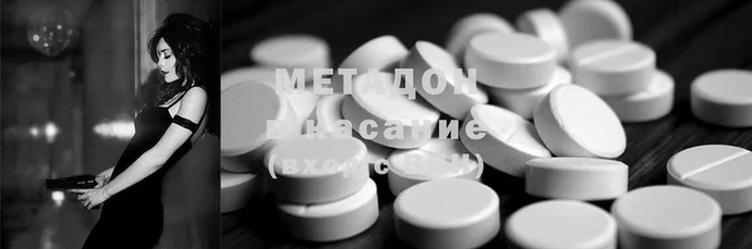метамфетамин Аркадак