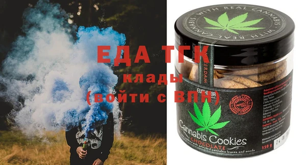 таблы Армянск