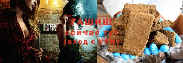 таблы Армянск