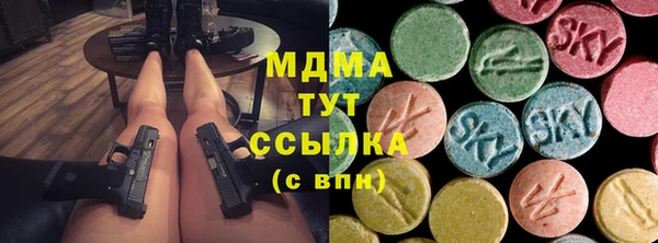 альфа пвп Арсеньев