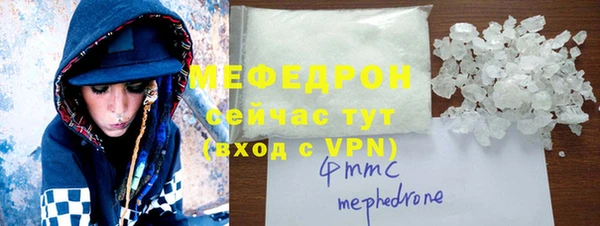 таблы Армянск