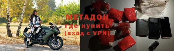 таблы Армянск