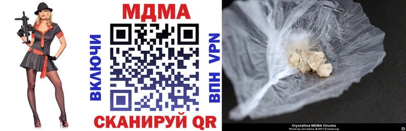MDMA VHQ  где продают   Карасук 