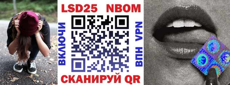 Марки NBOMe 1,8мг  Карасук 